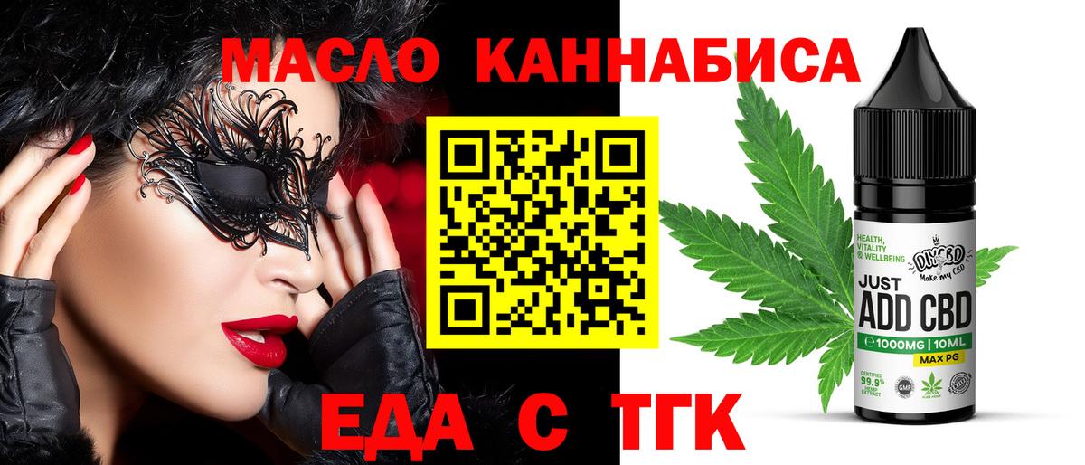 Ржев  Canna-Cookies марихуана  Вход с VPN 