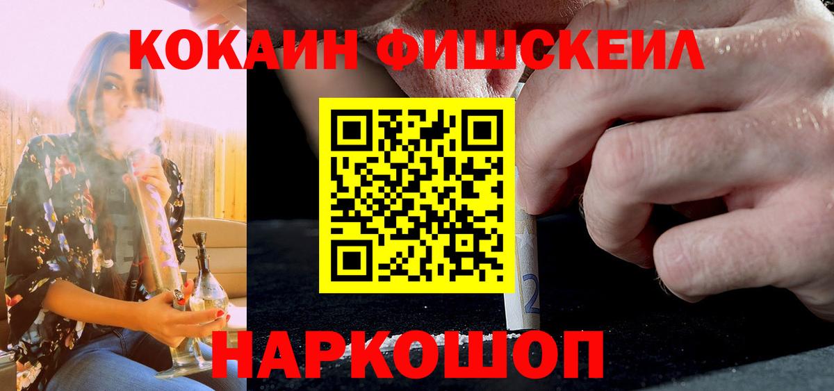 Кокаин Перу Ржев