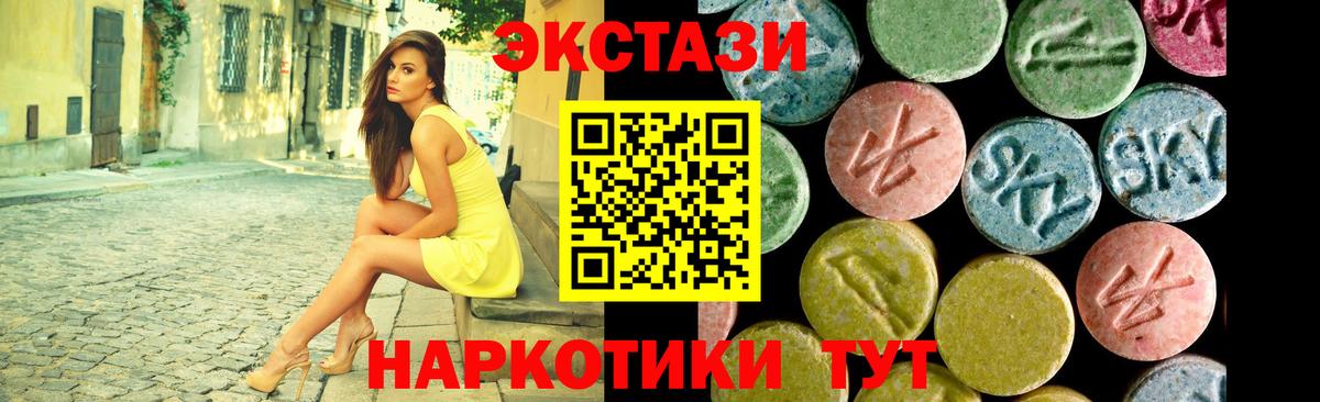 Экстази диски Ржев