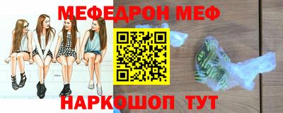 мет Рузаевка
