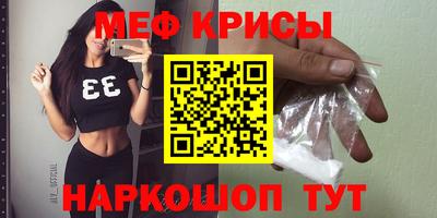 мет Рузаевка