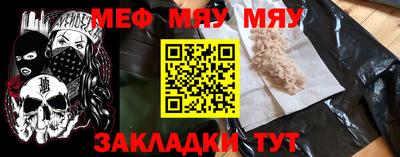 МДПВ Пыть-Ях