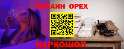 спиды Рыбинск