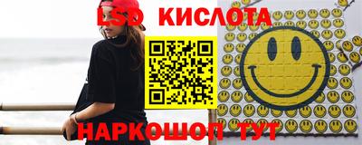 спиды Рыбинск