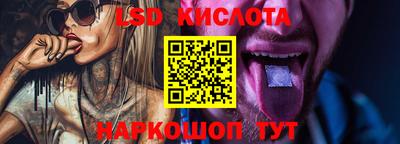 PSILOCYBIN Пугачёв