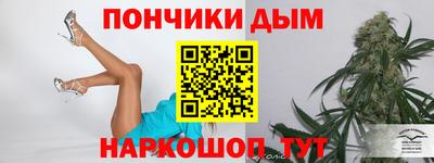 спайс Рязань