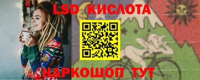 спиды Рыбинск