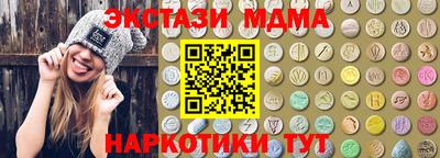 мет Рузаевка
