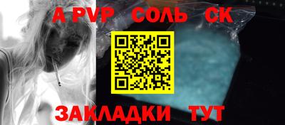 МДПВ Пыть-Ях