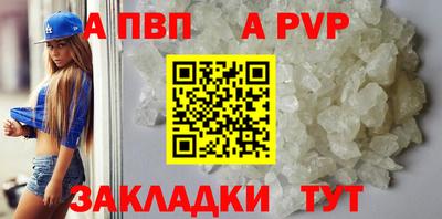 МДПВ Пыть-Ях