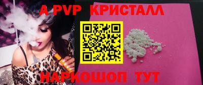 спиды Рыбинск