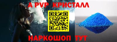 МДПВ Пыть-Ях