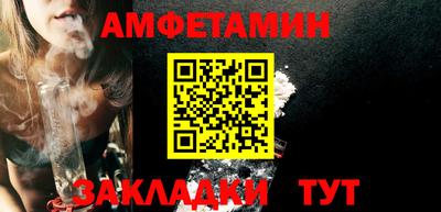 спайс Рязань