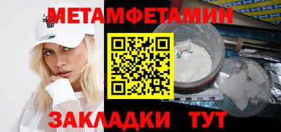 спайс Рязань