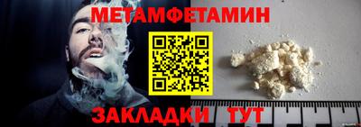 спайс Рязань