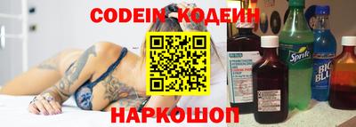 спиды Рыбинск
