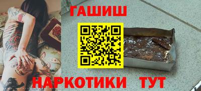 спайс Рязань