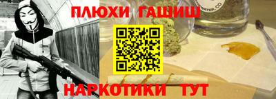 спиды Рыбинск