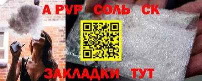 МДПВ Пыть-Ях