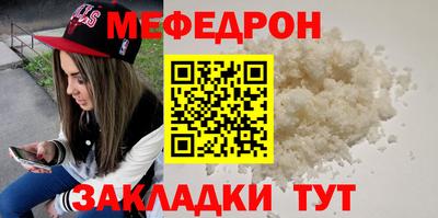 мет Рузаевка