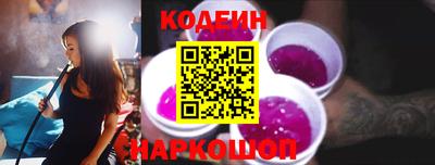 кокаин перу Пушкино