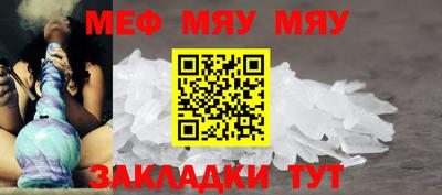 мет Рузаевка