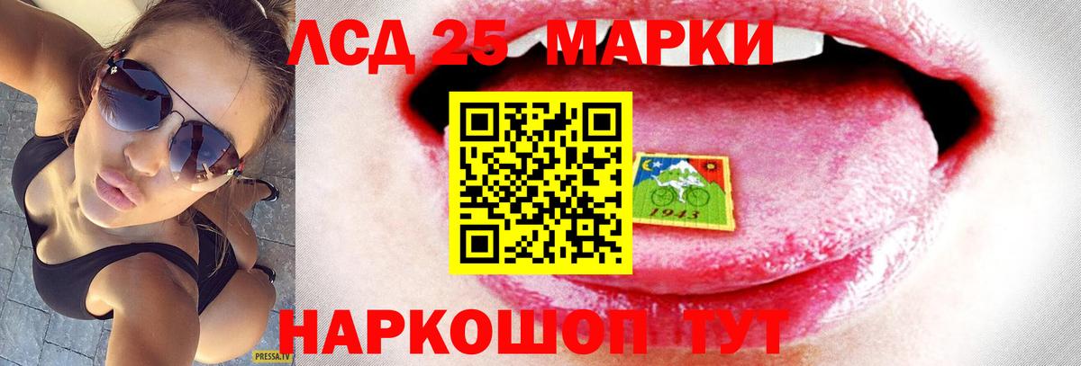 Лсд 25 экстази  Лсд 25 экстази ecstasy  Ржев  blacksprut как войти  Лсд 25 экстази кислота  Вход с VPN 