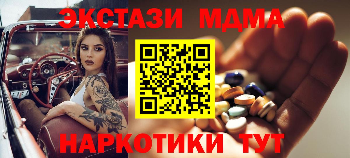 Купить наркотик  Ржев  Вход с VPN  Меф   Гашиш  АМФЕТАМИН кристаллы 