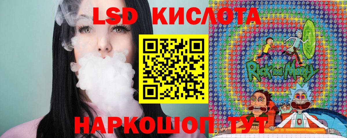 Марки 25I-NBOMe 1,8мг  Вход с VPN  Ржев 